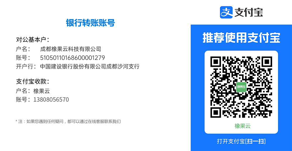 收款碼