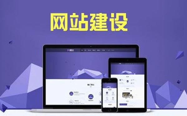 成都建網站.jpg